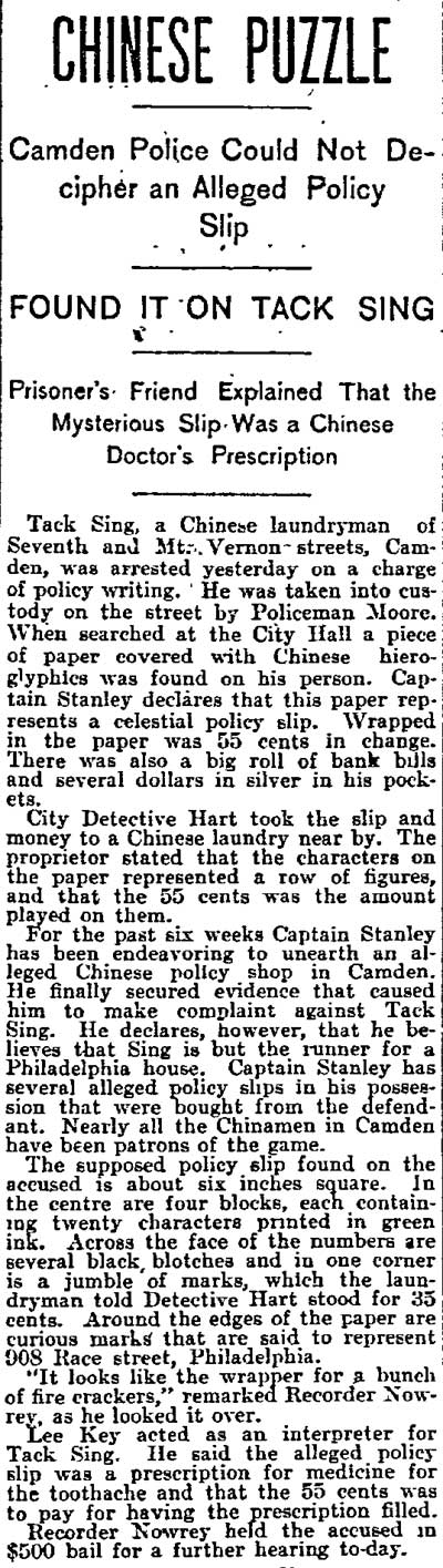 Chinese Puzzle newspaper clipping