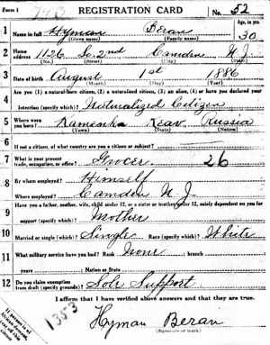 1126 South 2nd Street, Hyman Beran, World War I draft registration card